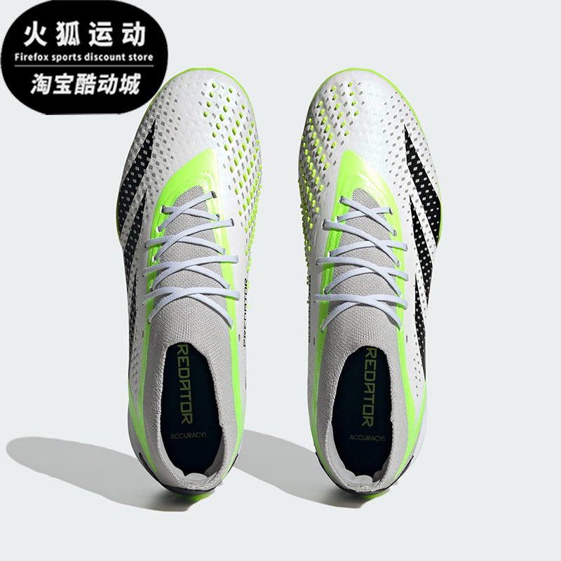 Adidas/阿迪达斯绿色灰色男子运动比赛训练耐磨高端足球鞋GZ0009