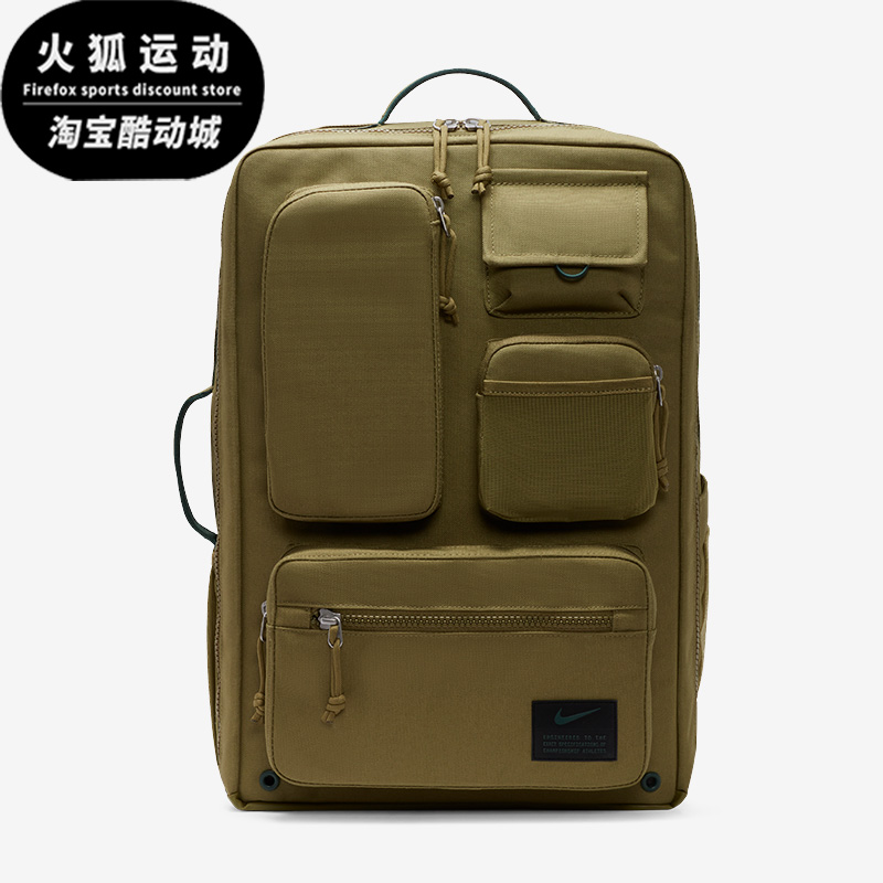 耐克男女大容量收纳运动双肩背包