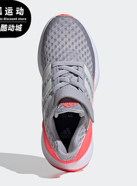 Adidas/阿迪达斯正品春季新款儿童运动休闲轻便跑步鞋 FV4034