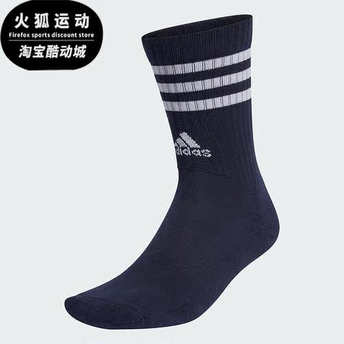 Adidas/阿迪达斯正品新款男女耐磨运动短筒袜一双装IP7025