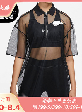 Nike/耐克正品休闲女子时尚潮流运动网纱连衣裙 DD4526-010