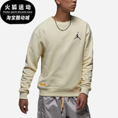 耐克正品 毛圈卫衣FB7658 Air 运动休闲法式 113 Jordan男子款 Nike