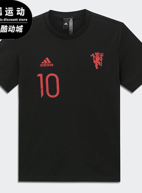 Adidas/阿迪达斯春季MUFC GFX曼联足球短袖男子运动T恤IC1440