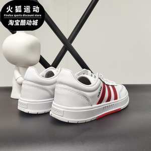 Adidas/阿迪达斯正品新款 neo GRADAS 女子休闲运动鞋H01226