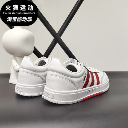 Adidas/阿迪达斯休闲运动鞋