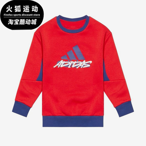 Adidas/阿迪达斯加绒卫衣休闲