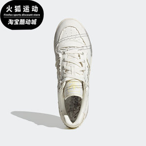 Adidas/阿迪达斯三叶草男女休闲经典运动耐磨透气低帮板鞋FZ6550