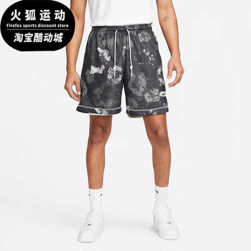 耐克夏篮球男运动双面弹性五分裤