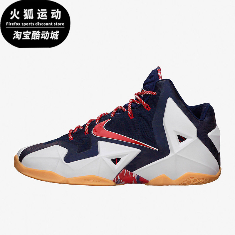 Nike/耐克正品Lunar Force 1男子运动耐磨篮球鞋616175-164
