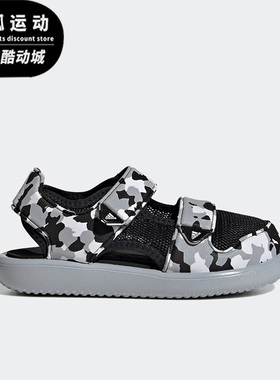 Adidas/阿迪达斯Water Sandal迷彩灰色儿童百搭运动凉鞋GZ1307