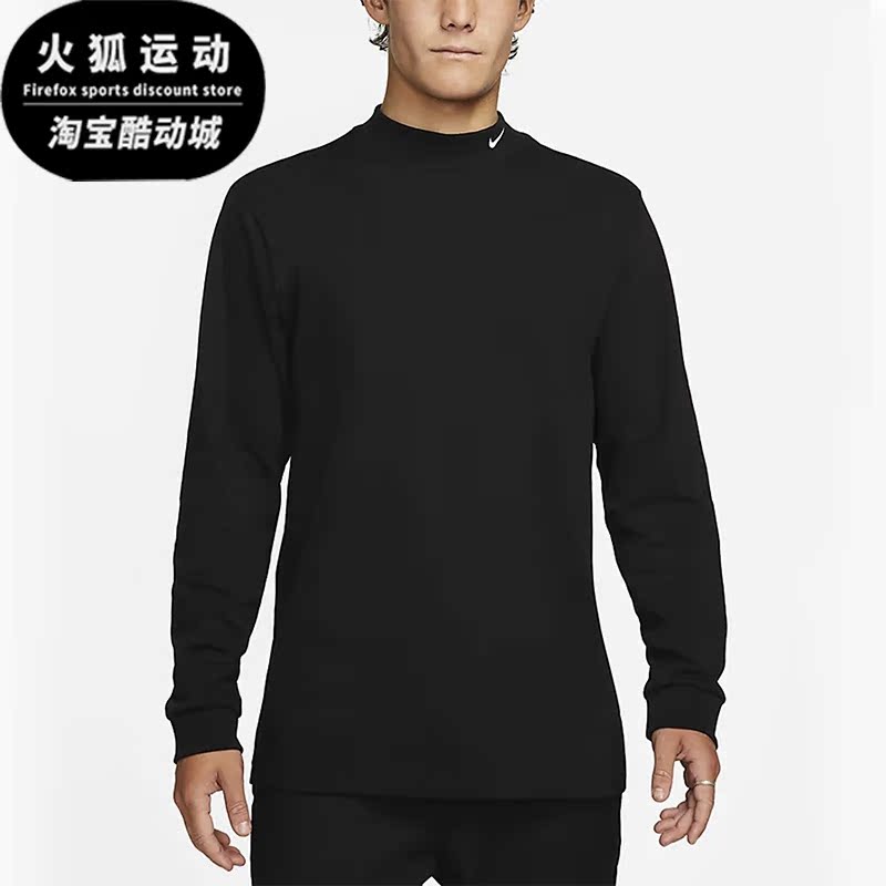 Nike/耐克正品秋季新款男子运动休闲百搭透气长袖T恤 DX5869-010