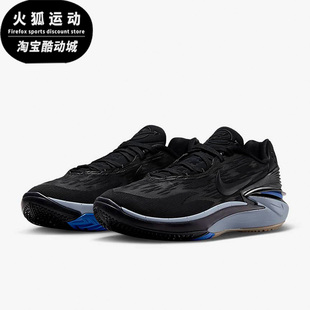 002 G.T. CUT ZOOM EP黑色蓝色男子篮球鞋 Nike DJ6013 耐克AIR