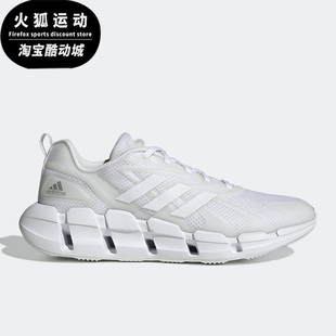 透气网面男子运动跑步鞋 Adidas 阿迪达斯正品 夏季 GZ0663