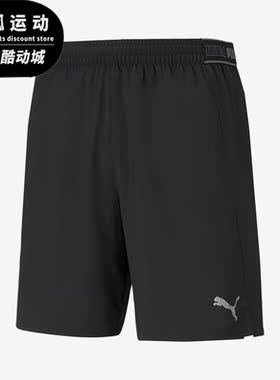 Puma/彪马正品新款男子简约透气梭织训练运动短裤520201-01