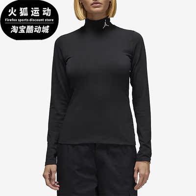 Nike/耐克正品Air Jordan女子运动休闲保暖长袖套头衫 DQ4619-010