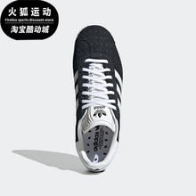 Adidas/阿迪达斯三叶草GAZELLE主色无女子休闲运动耐磨板鞋IE1633