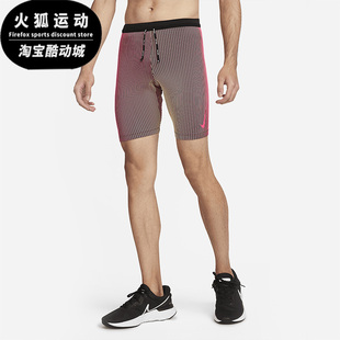 Nike/耐克正品2023新款男子运动训练透气紧身长裤DM4623-016