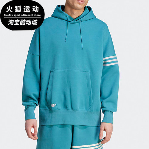 阿迪达斯男子运动卫衣
