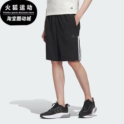 阿迪达斯正品男子运动中长裤短裤