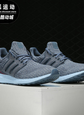 Adidas/阿迪达斯正品运动鞋男19秋季新品UltraBOOST跑步鞋 G54002