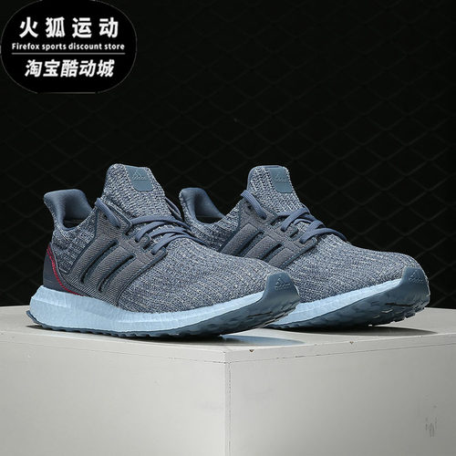 Adidas/阿迪达斯男子跑步鞋