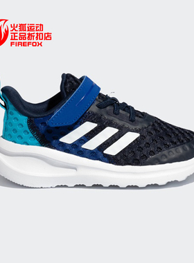 Adidas/阿迪达斯藏青蓝色白色儿童时尚舒适休闲训练运动鞋FV3345