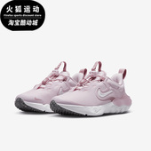 Nike 600 DR0471 耐克粉色白色儿童运动休闲时尚 透气低帮跑步鞋