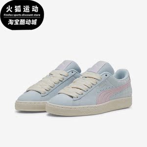 Puma/彪马正品Suede Brand Love II女士休闲运动鞋395737-02