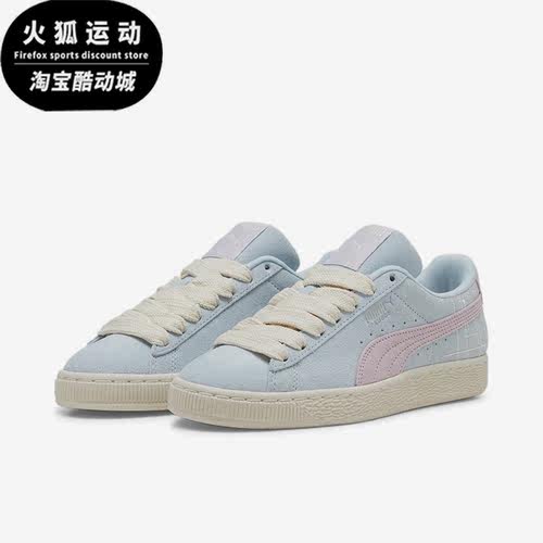 Puma/彪马正品Suede Brand Love II女士休闲运动鞋395737-02