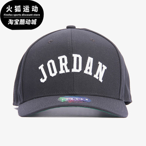 Nike/耐克正品运动帽可调节