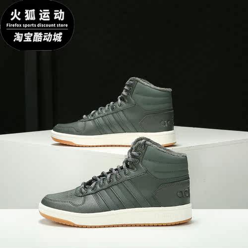 阿迪达斯冬季新款耐磨eg3970板鞋