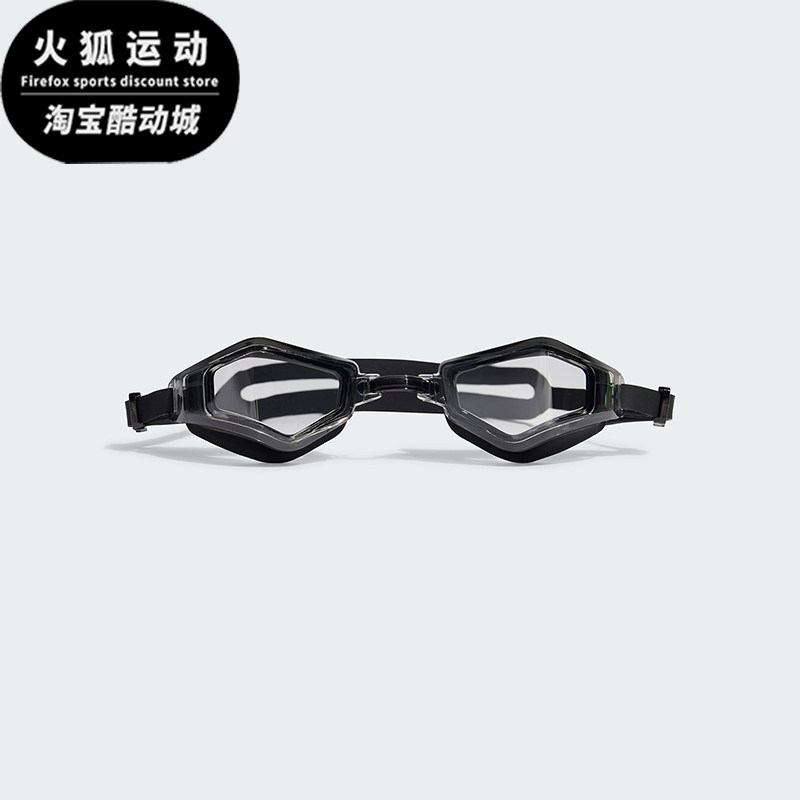 Adidas/阿迪达斯正品RIPSTR STARTER 男女游泳运动泳镜IK9659