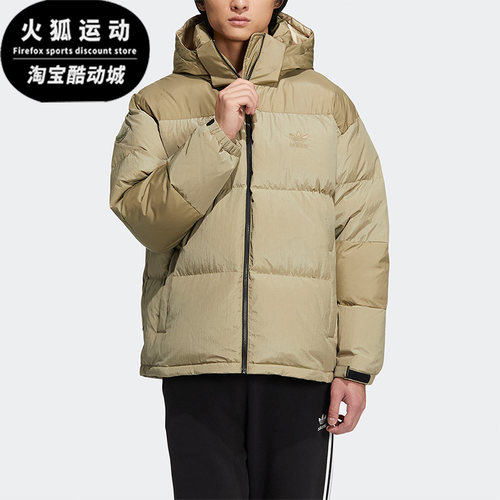 Adidas/阿迪达斯正品三叶草新款男子休闲保暖运动羽绒服HS3481