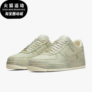 运动刺绣低帮板鞋 Nike Force1绿男子休闲经典 DV4246 耐克Air 333