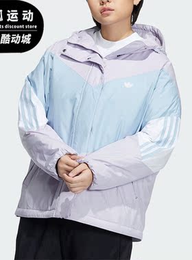 Adidas/阿迪达斯正品三叶草女士撞色保暖连帽羽绒服IU4784
