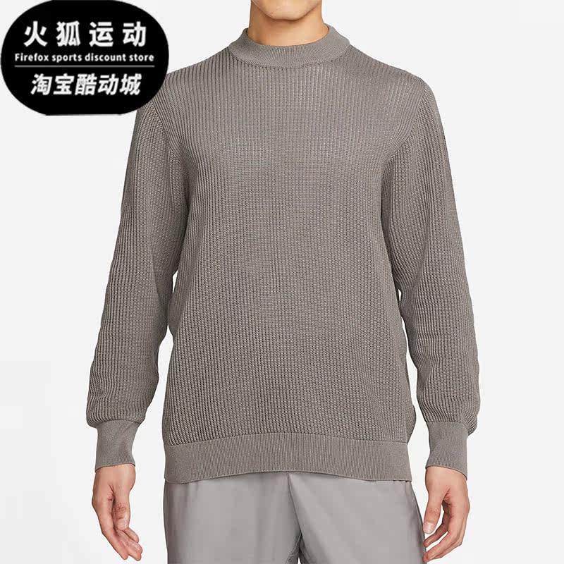 Nike/耐克正品新款运动休闲男子套头圆领针织毛衣DN4102-012