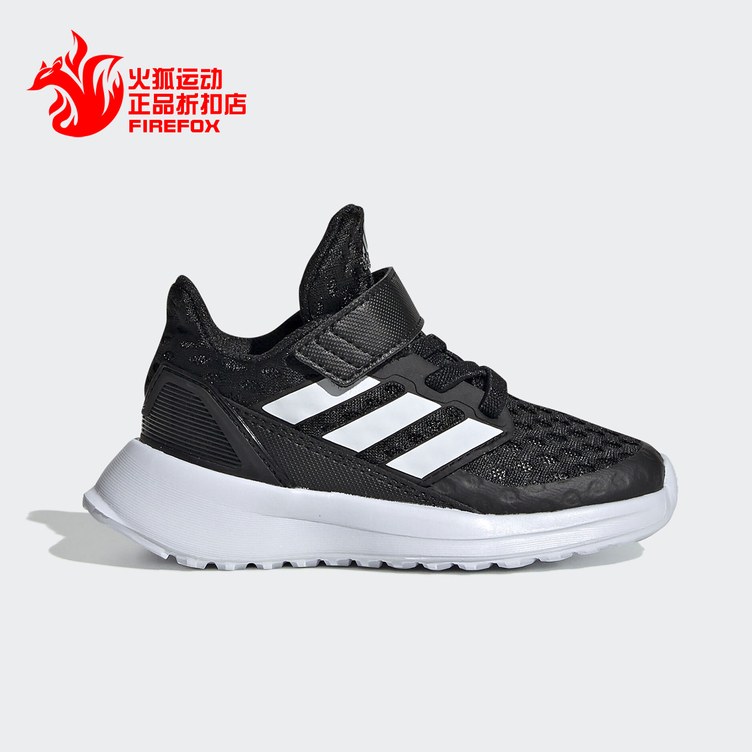 adidas阿迪达斯运动鞋