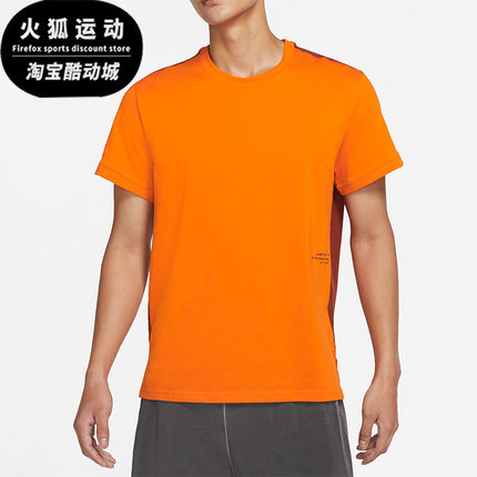 Nike/耐克正品DRI-FIT新款男子运动圆领训练短袖T恤衫 DD1968-834