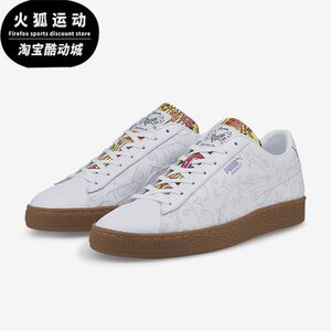 Puma/彪马正品新款男女时尚潮流简约休闲耐磨运动板鞋381095