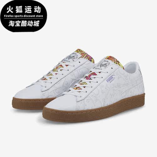 Puma/彪马正品新款男女时尚潮流简约休闲耐磨运动板鞋381095