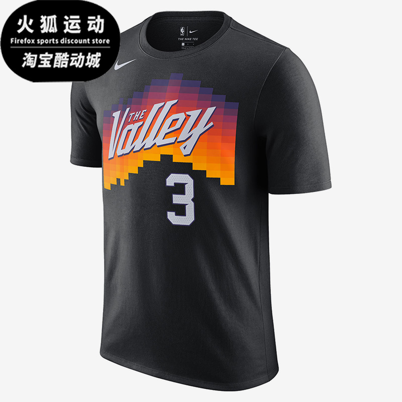 Nike/耐克正品3号CP3保罗球迷版男子秋运动休闲T恤 CT9796-015