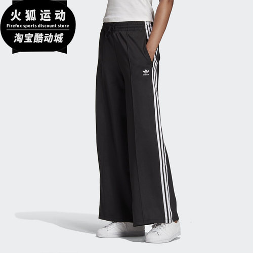 阿迪达斯秋新品女子运动休闲长裤