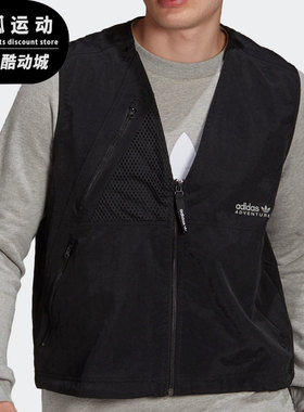Adidas/阿迪达斯正品三叶草新款男子时尚运动马甲背心H09056