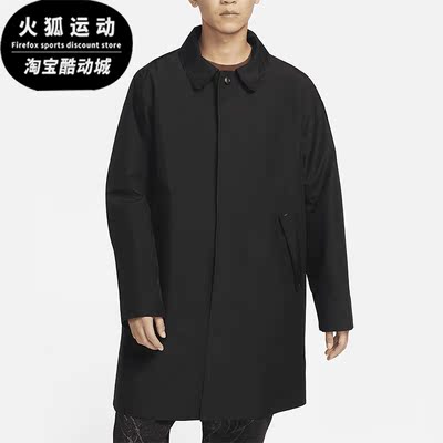 Nike/耐克正品2023新款男子休闲翻领运动夹克外套DV9971-010