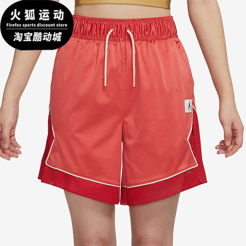 Nike/耐克正品女子篮球网眼短裤
