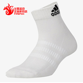 ANK Adidas 阿迪达斯CUSH 3PP白男女舒适休闲训练运动袜DZ9365