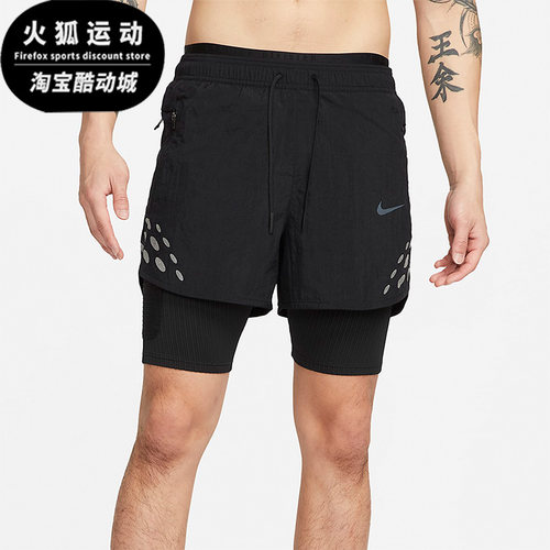 耐克正品男子跑步健身短裤