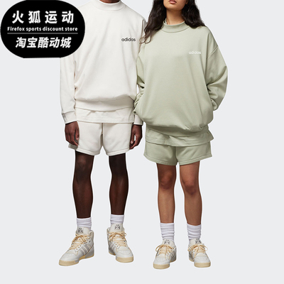 阿迪达斯正品男女时尚卫衣