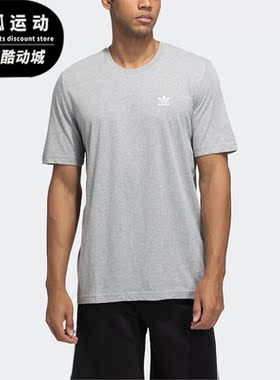 Adidas/阿迪达斯正品三叶草夏季男子休闲运动短袖T恤GN3414