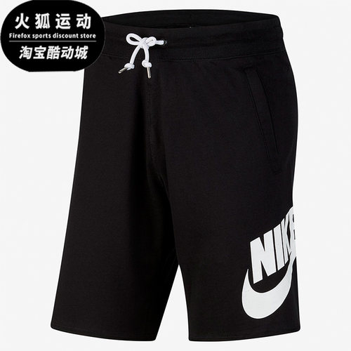 耐克正品夏季男子宽松运动五分裤